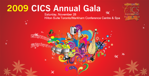 Read more about the article 2009 CICS Annual Gala