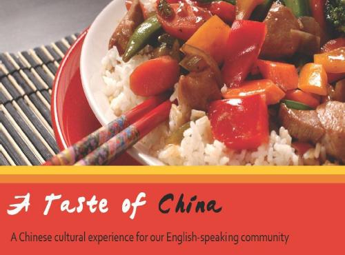 Read more about the article A Taste of China in Richmond Hill