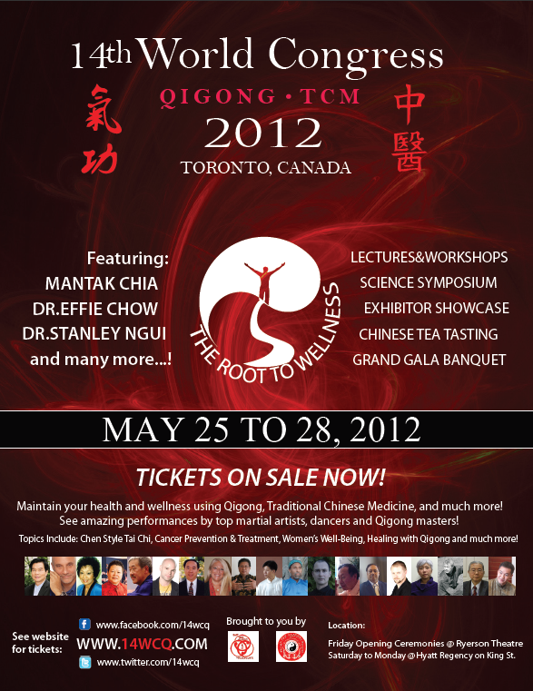 Read more about the article 14th World Congress on Qigong and TCM
