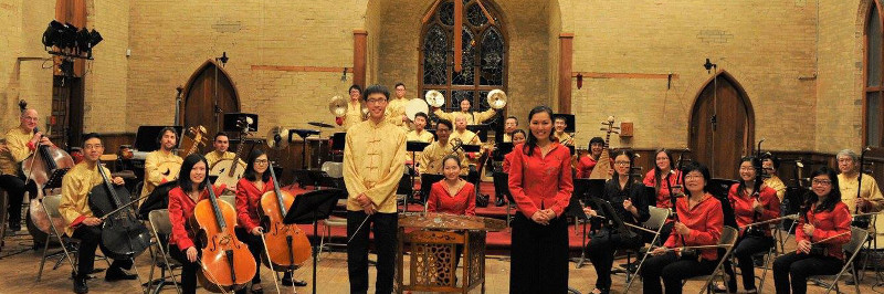 Read more about the article 2017-2018 Recruiting for Toronto Chinese Orchestra