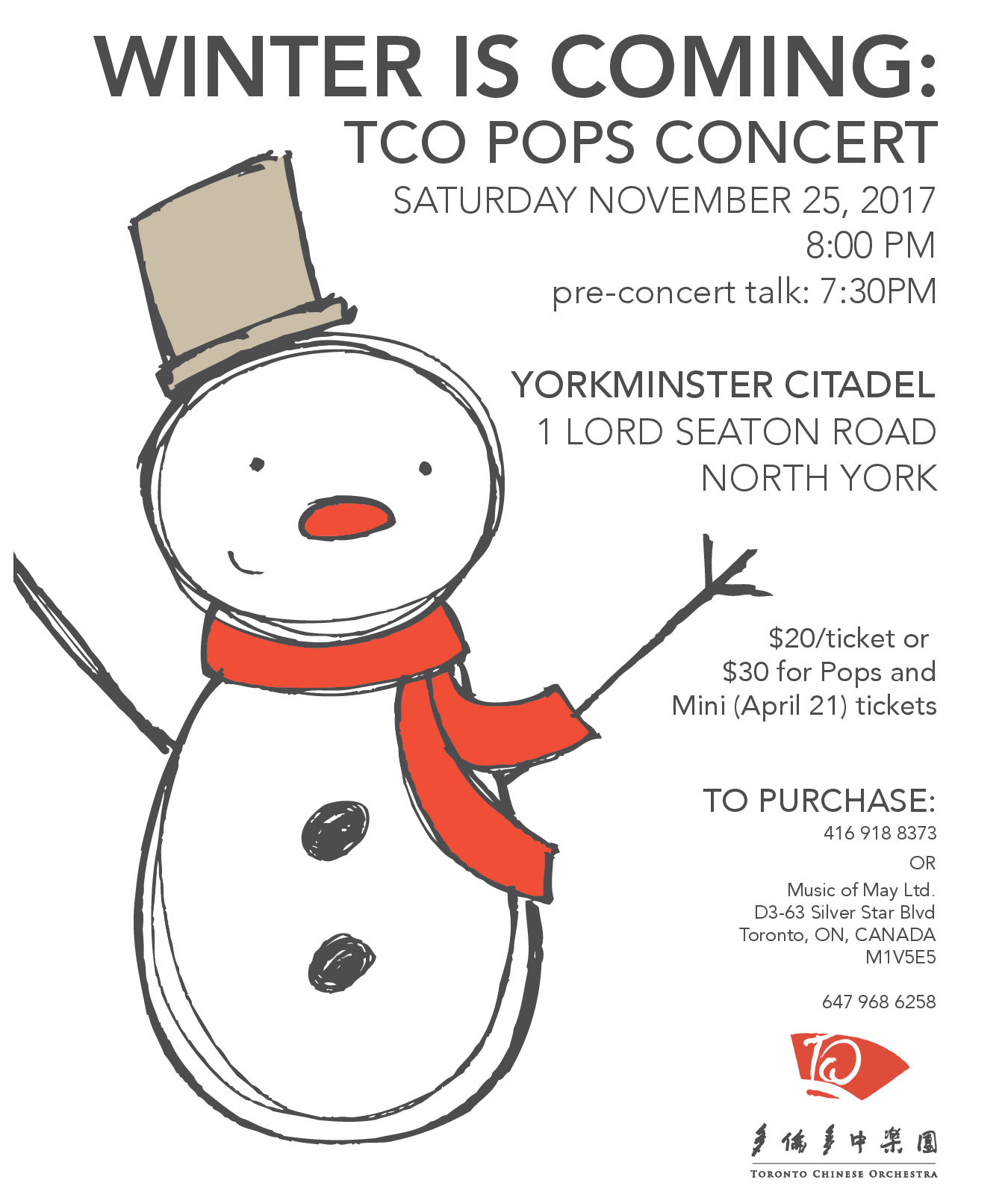 Read more about the article 2017-11-25 TCO POPS concert: Winter is Coming