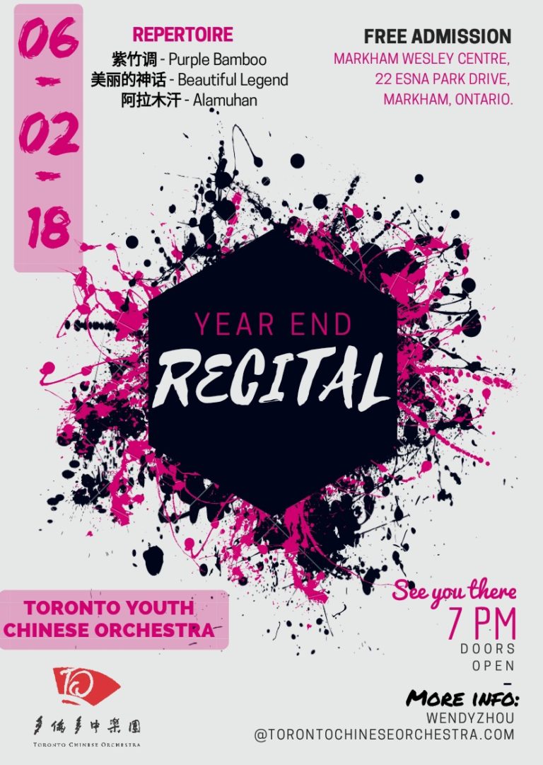 Read more about the article 2018-06-02 Toronto Youth Chinese Orchestra Year End Recital