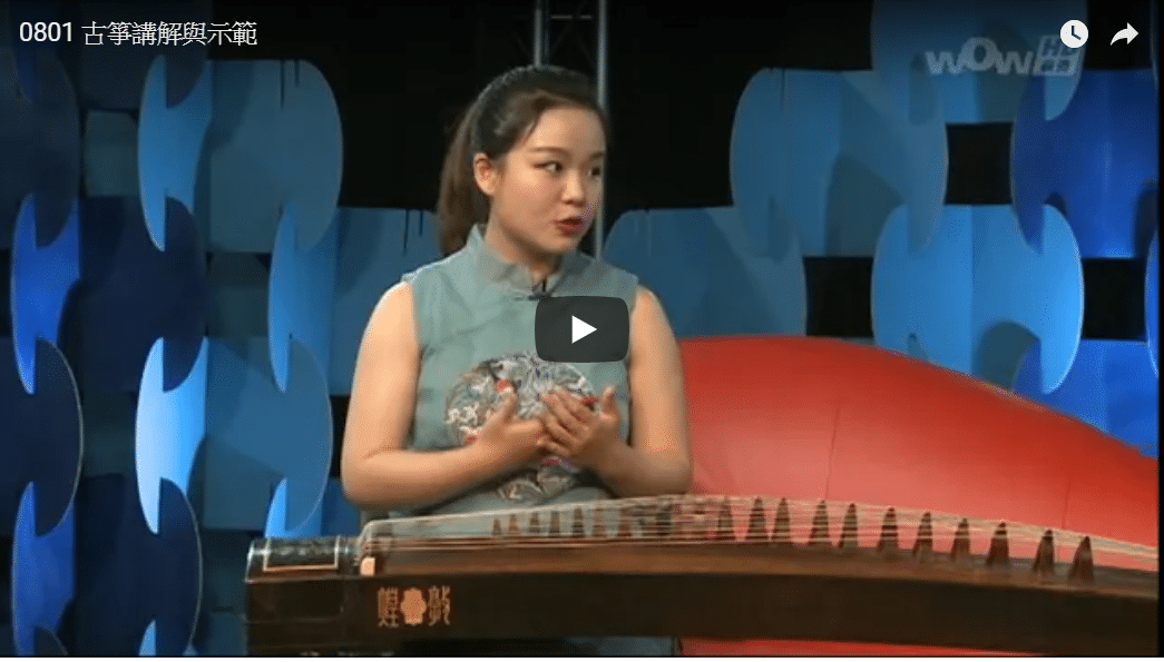 Read more about the article 2018-08-01: WOWTV Interview – Lina Cao, guzheng