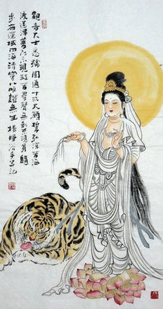 Read more about the article Princess Miao Shan
