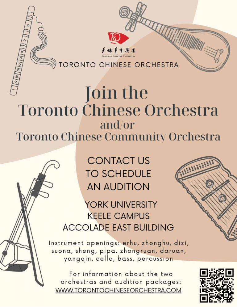 Read more about the article Auditions Now Open